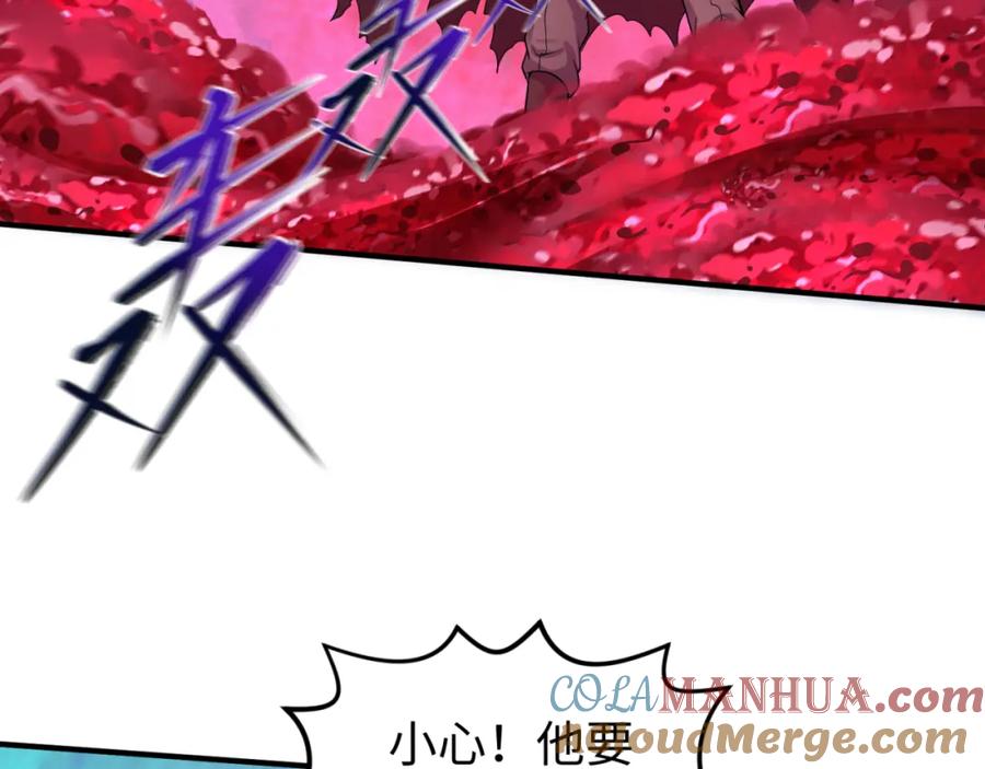 全球诡异时代 第133话 噩梦级激战！ 第73页