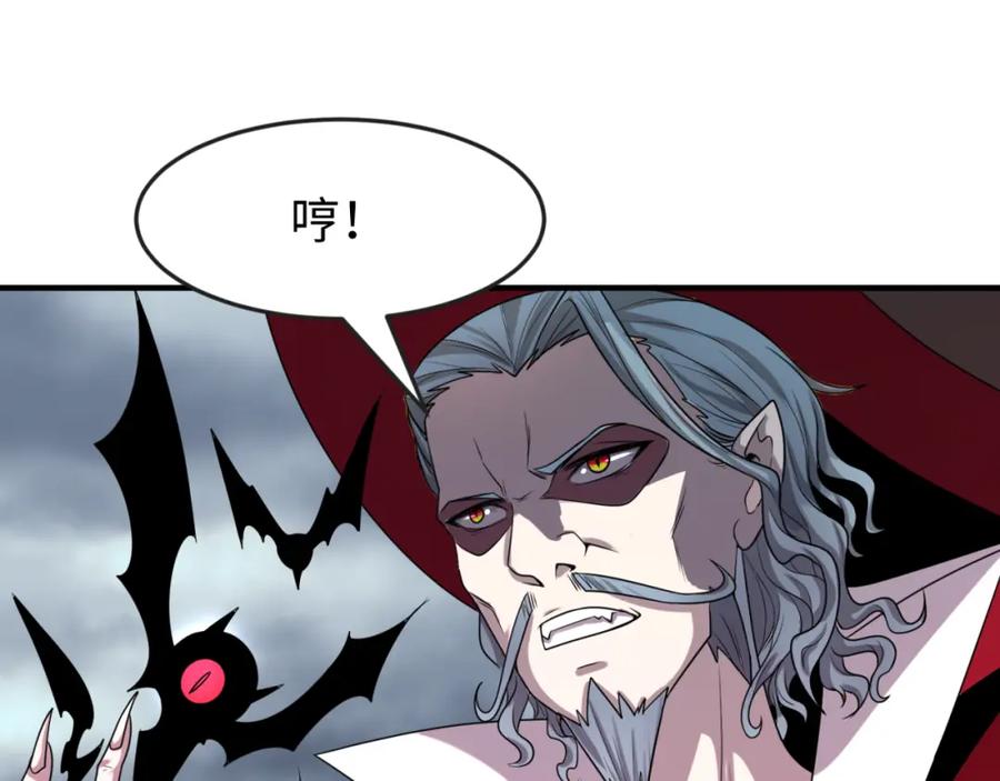 全球诡异时代 第133话 噩梦级激战！ 第64页