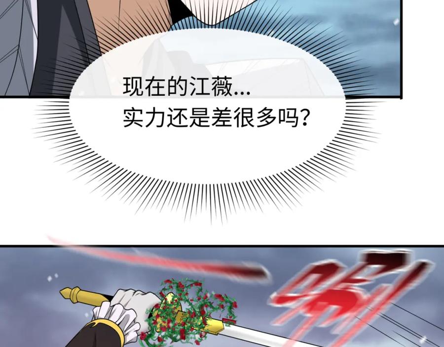 全球诡异时代 第133话 噩梦级激战！ 第31页