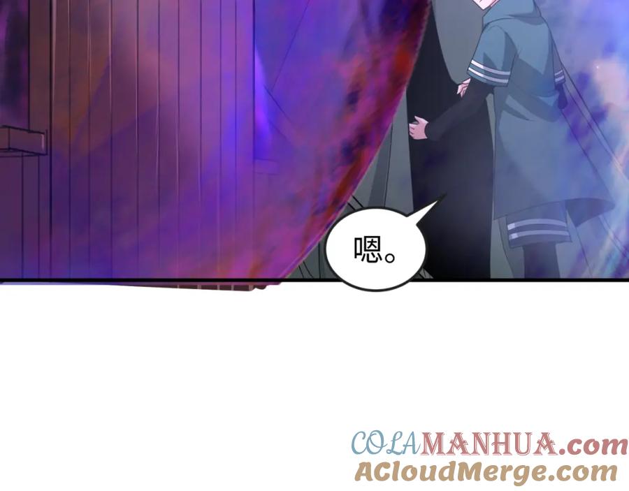 全球诡异时代 第134话 与蝶婆婆夜谈 第101页