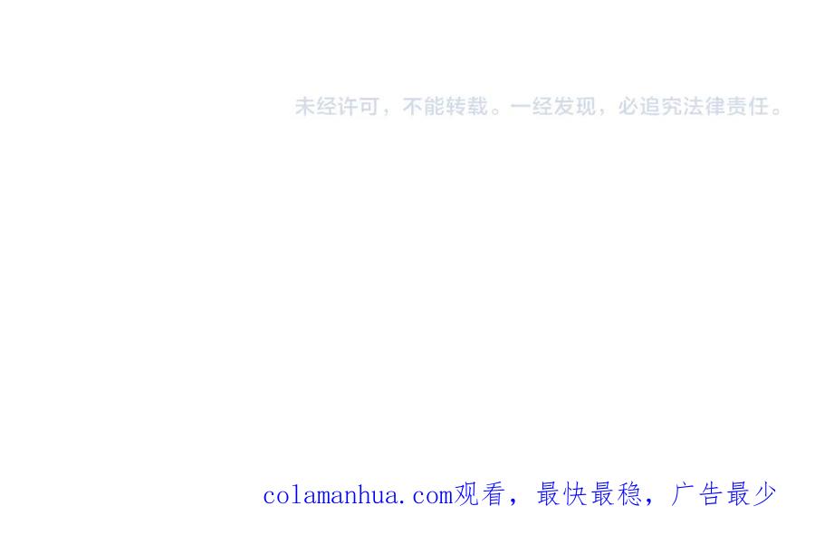 全球诡异时代 第134话 与蝶婆婆夜谈 第136页