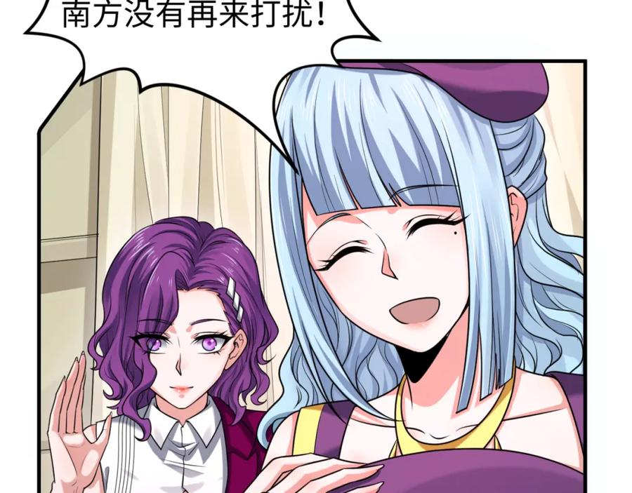 全球诡异时代 第134话 与蝶婆婆夜谈 第43页