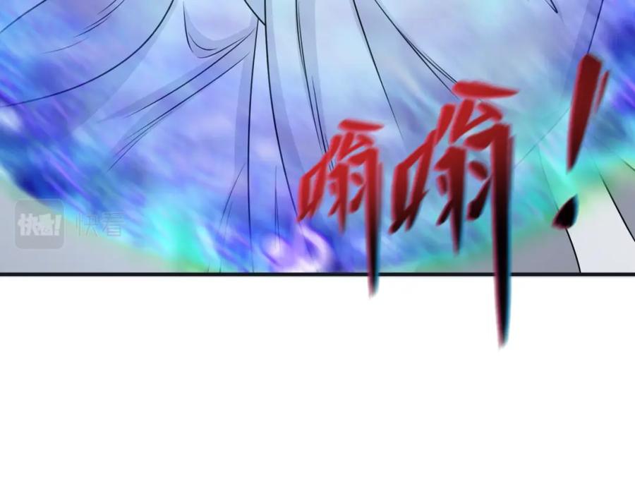 全球诡异时代 第134话 与蝶婆婆夜谈 第20页