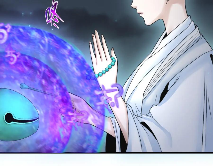 全球诡异时代 第134话 与蝶婆婆夜谈 第79页