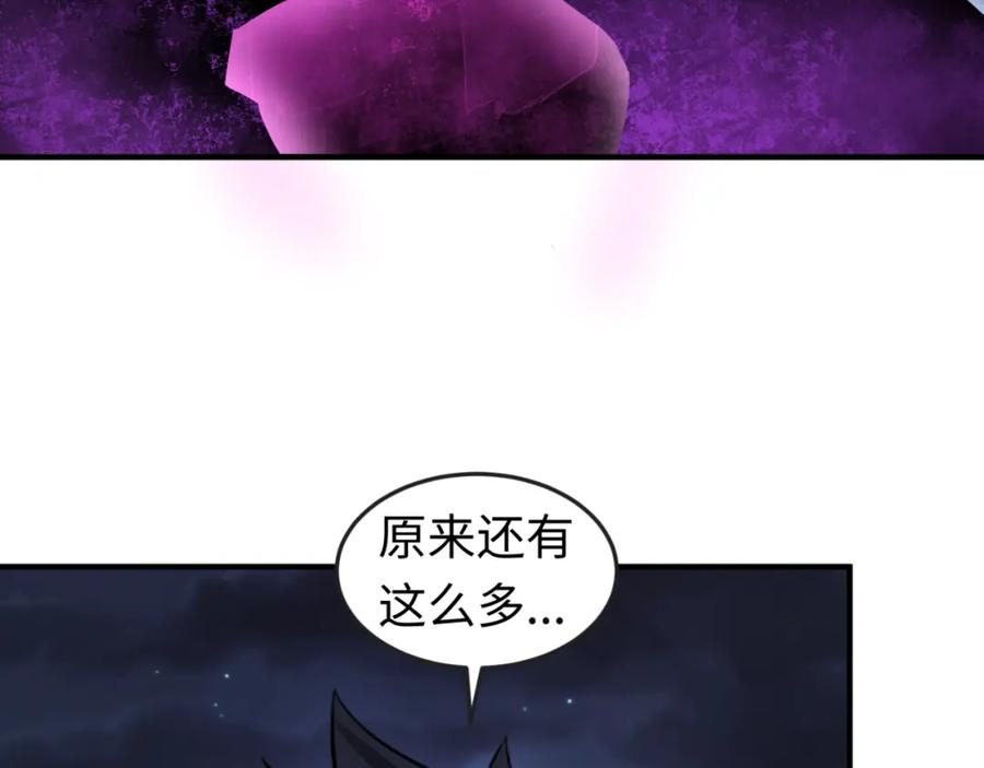 全球诡异时代 第134话 与蝶婆婆夜谈 第66页