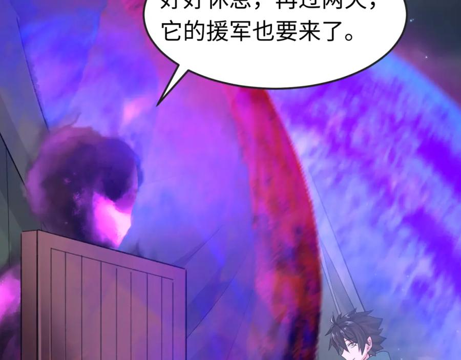 全球诡异时代 第134话 与蝶婆婆夜谈 第100页