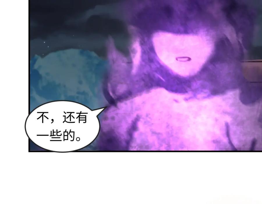 全球诡异时代 第134话 与蝶婆婆夜谈 第62页