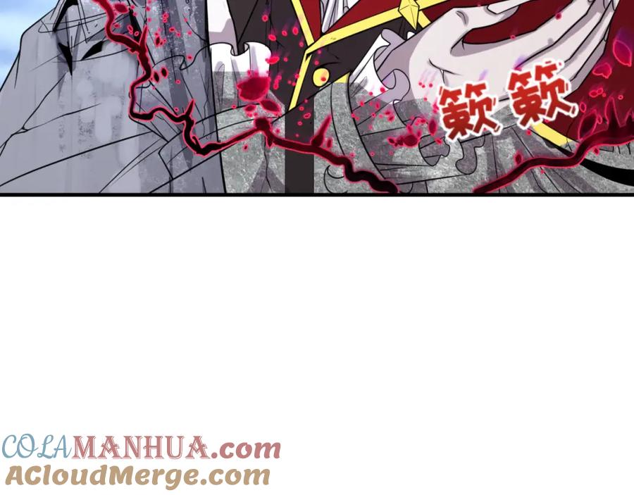 全球诡异时代 第135话 金字塔妖姬！ 第89页