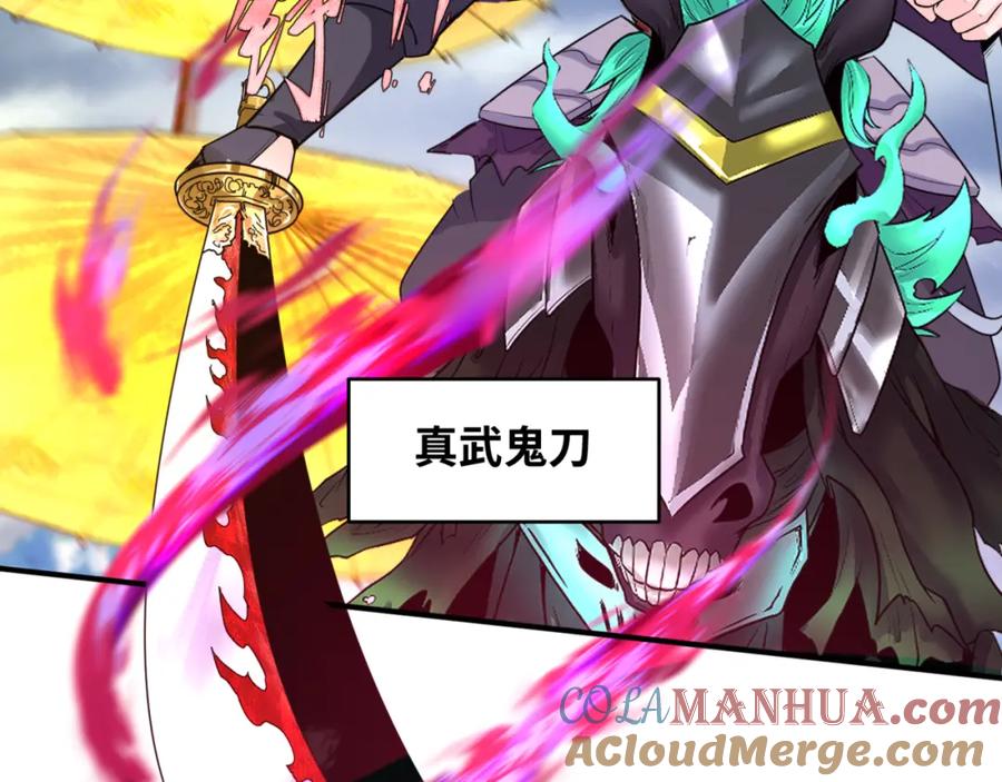 全球诡异时代 第135话 金字塔妖姬！ 第93页