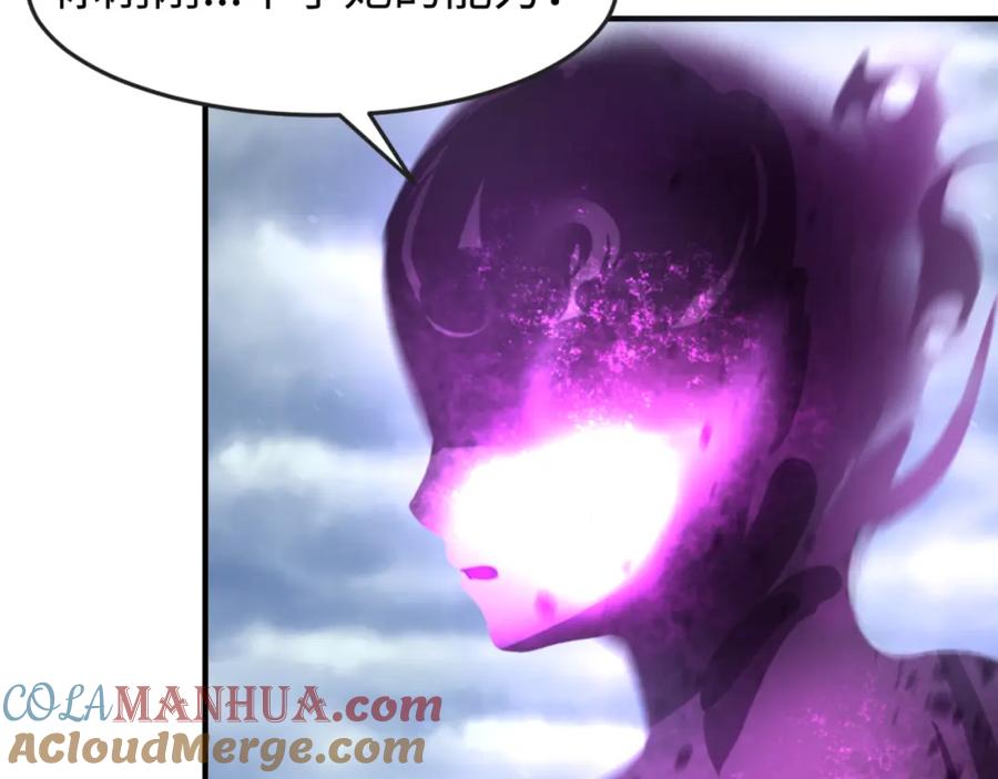 全球诡异时代 第135话 金字塔妖姬！ 第57页