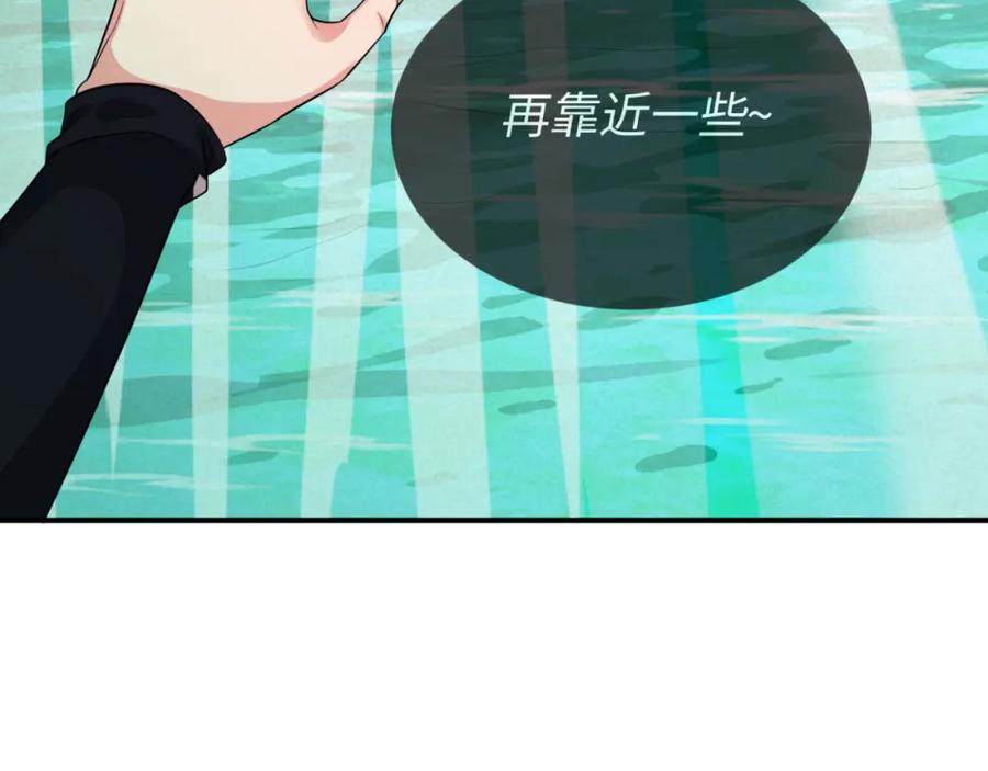 全球诡异时代 第135话 金字塔妖姬！ 第34页