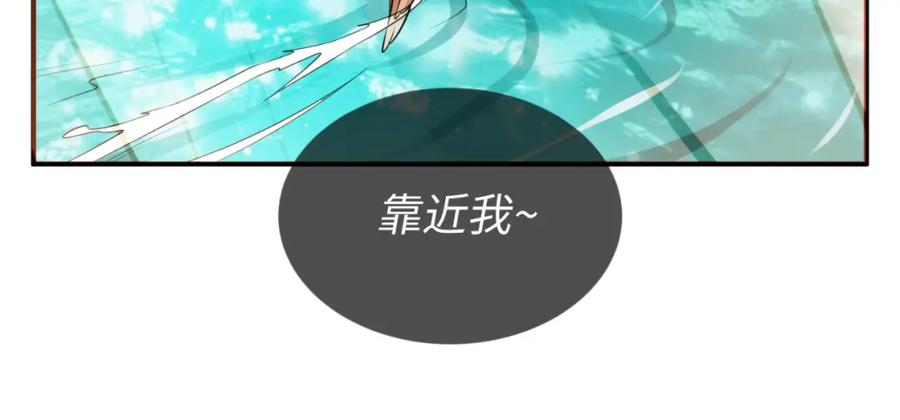 全球诡异时代 第135话 金字塔妖姬！ 第30页