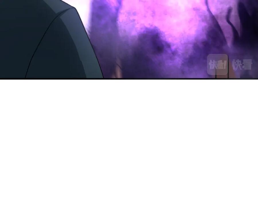 全球诡异时代 第135话 金字塔妖姬！ 第62页
