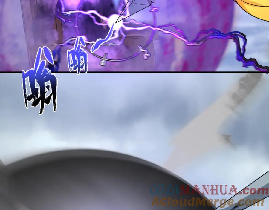 全球诡异时代 第135话 金字塔妖姬！ 第77页