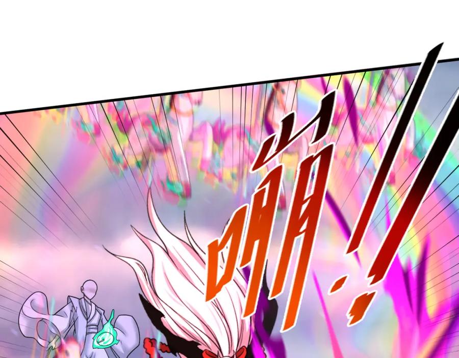 全球诡异时代 第135话 金字塔妖姬！ 第116页