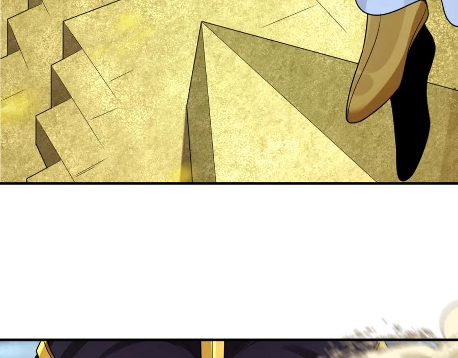 全球诡异时代 第135话 金字塔妖姬！ 第11页