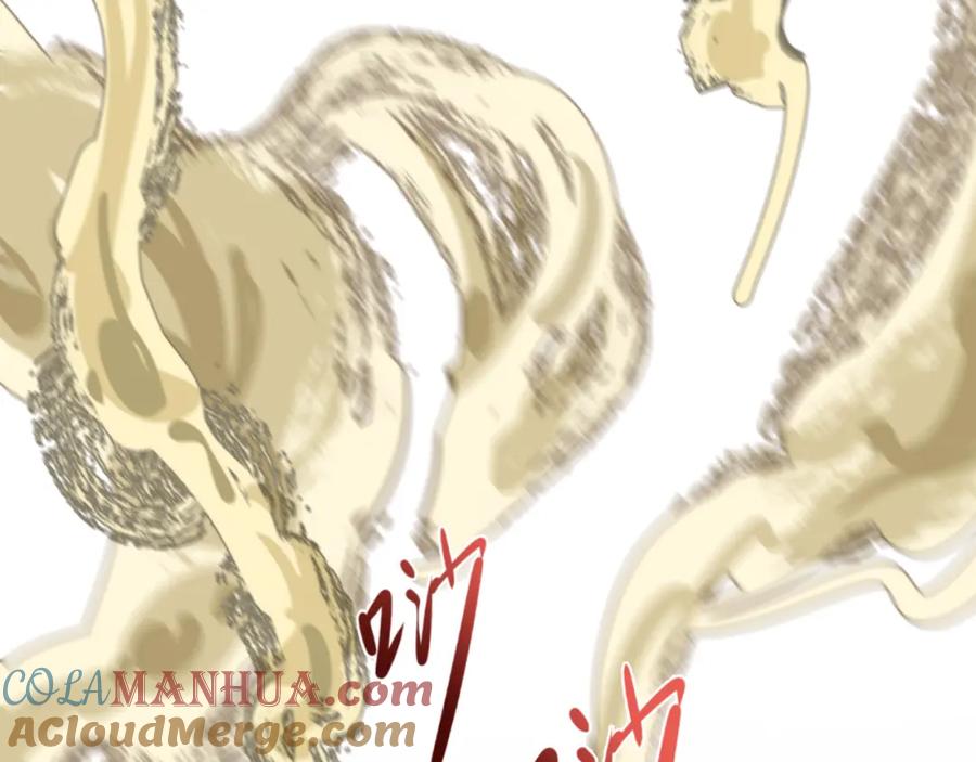 全球诡异时代 第135话 金字塔妖姬！ 第21页