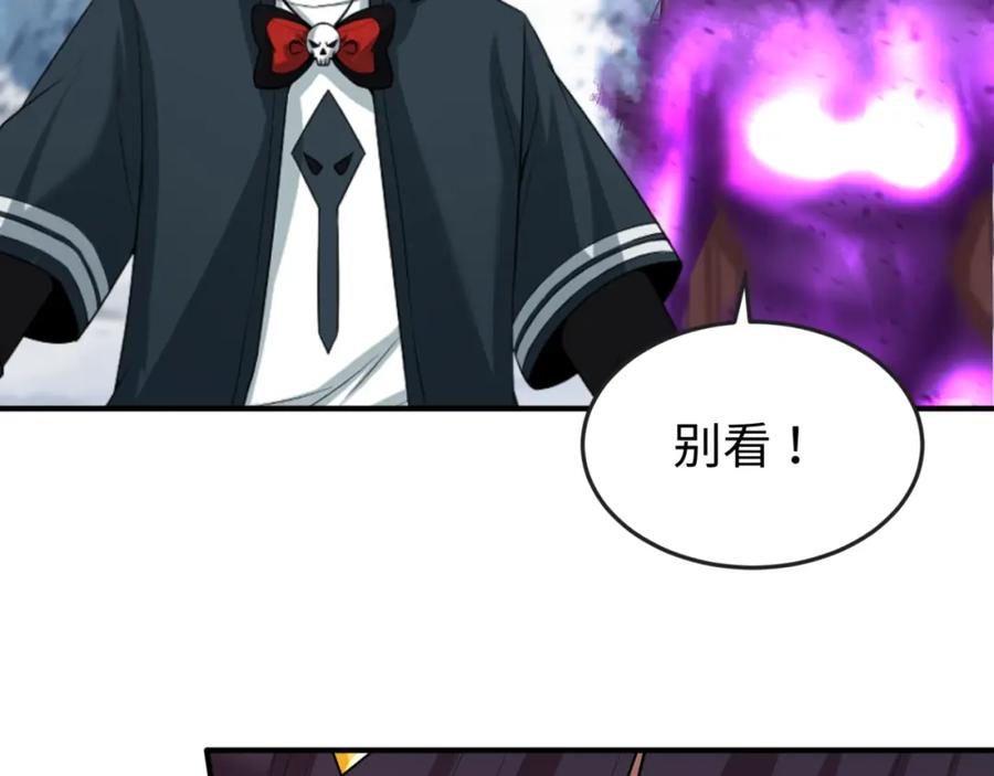 全球诡异时代 第135话 金字塔妖姬！ 第18页