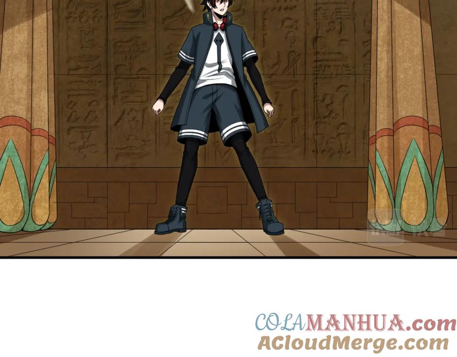 全球诡异时代 第135话 金字塔妖姬！ 第25页