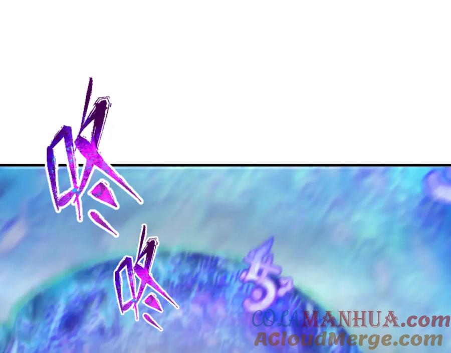 全球诡异时代 第136话 无解的梦！ 第5页