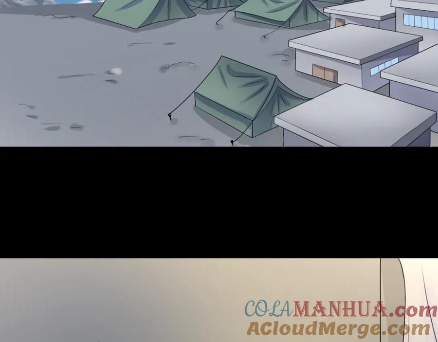 全球诡异时代 第136话 无解的梦！ 第57页