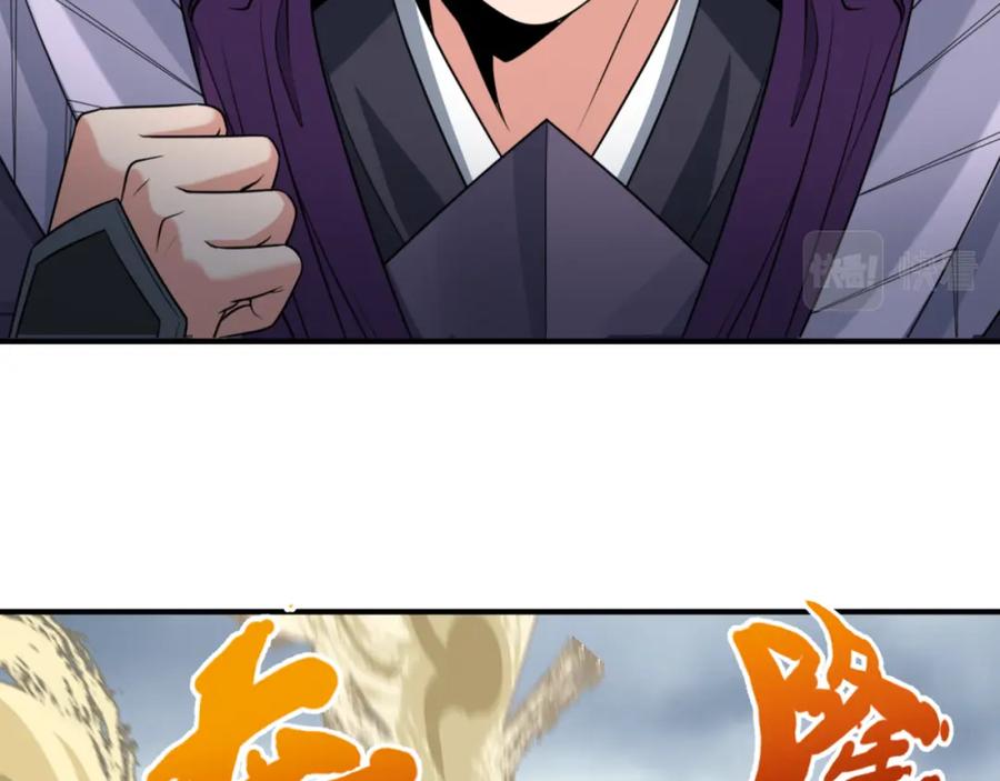 全球诡异时代 第136话 无解的梦！ 第16页