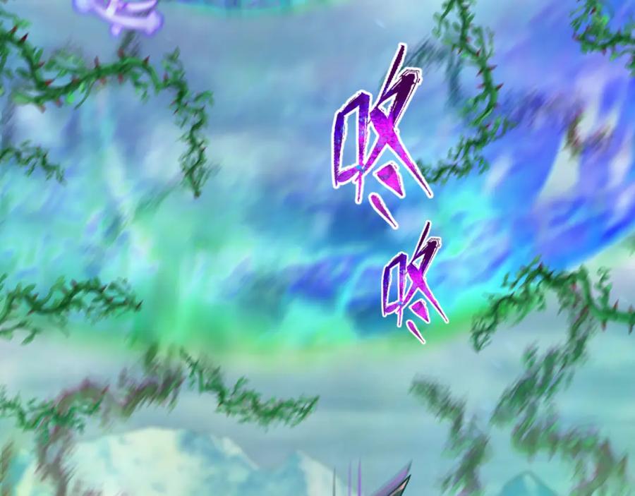 全球诡异时代 第136话 无解的梦！ 第7页