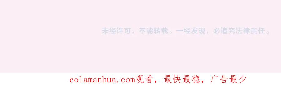 全球诡异时代 第136话 无解的梦！ 第100页
