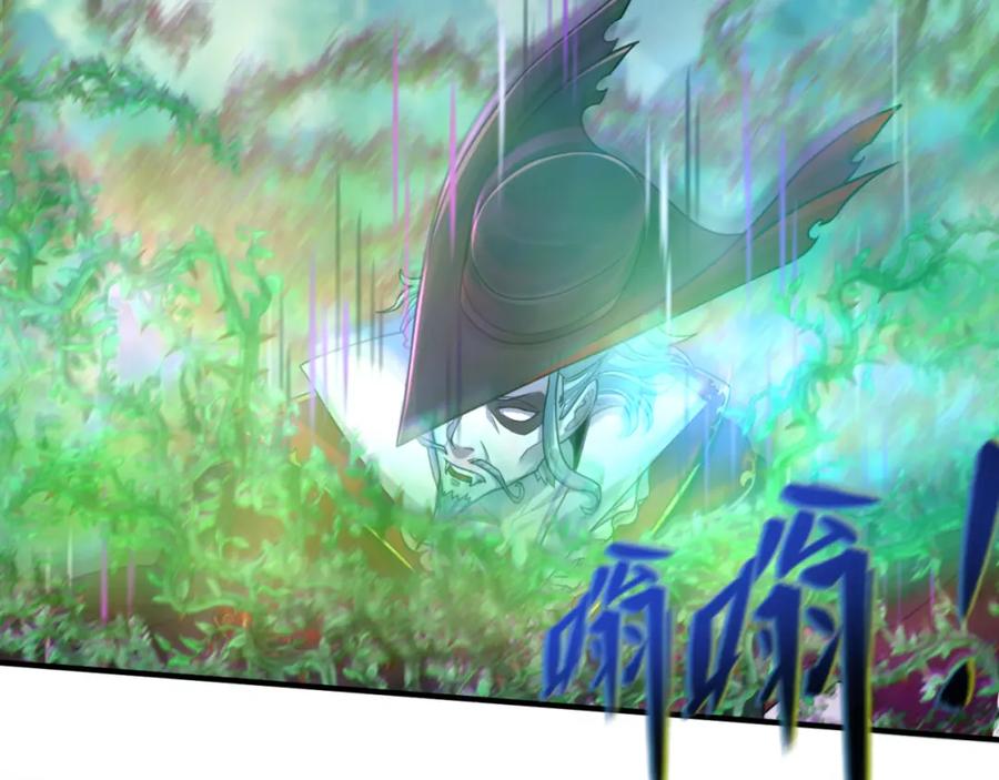 全球诡异时代 第136话 无解的梦！ 第8页