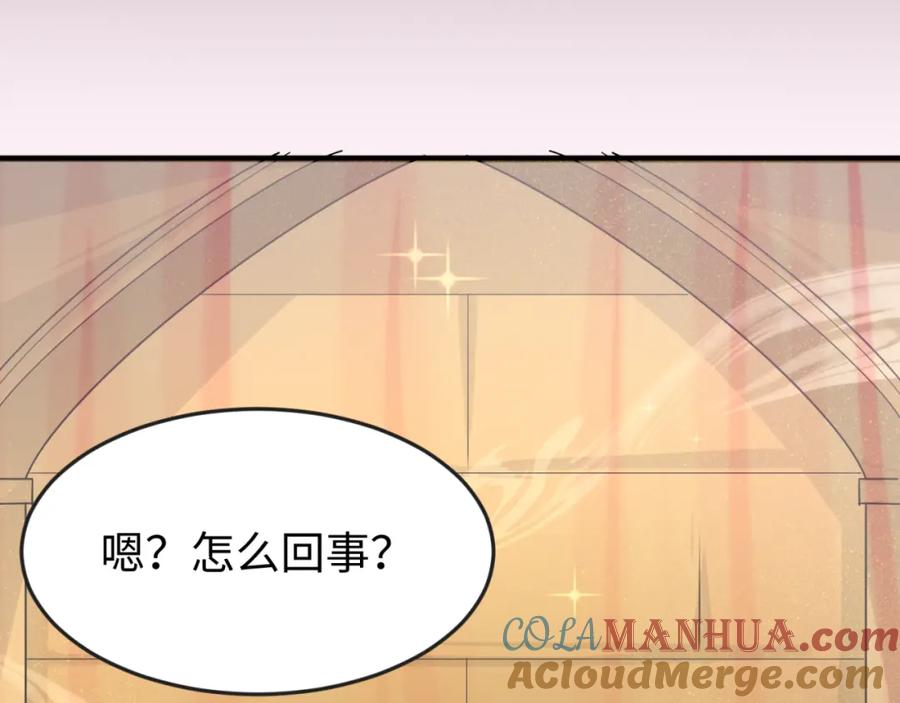 全球诡异时代 第136话 无解的梦！ 第61页