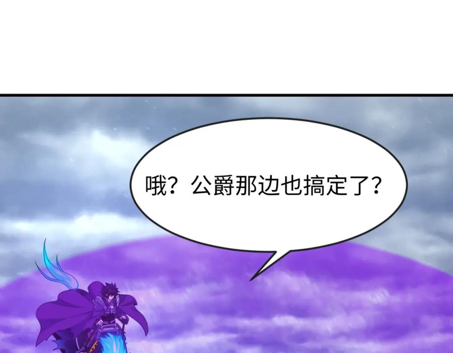 全球诡异时代 第136话 无解的梦！ 第30页