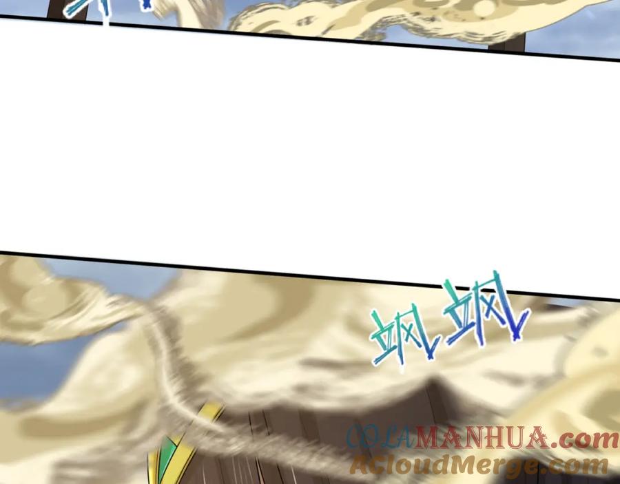 全球诡异时代 第136话 无解的梦！ 第25页