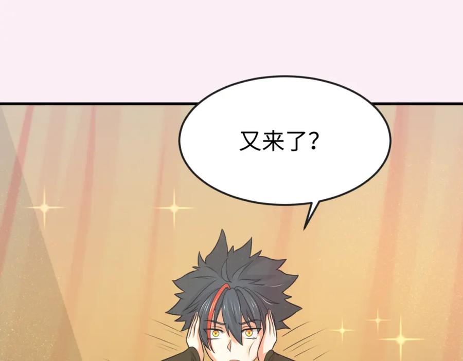 全球诡异时代 第136话 无解的梦！ 第63页