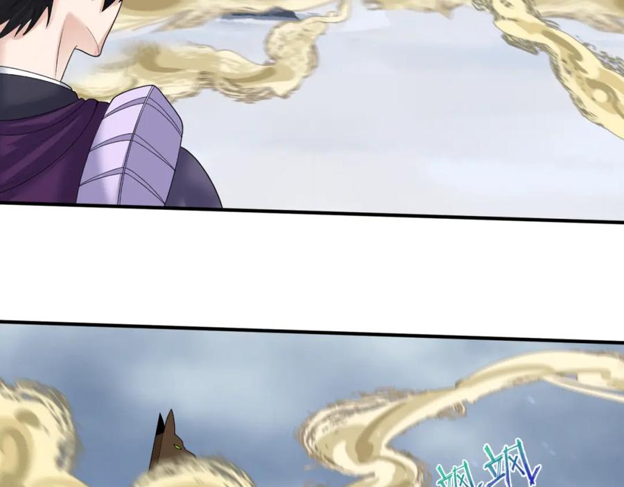 全球诡异时代 第136话 无解的梦！ 第23页