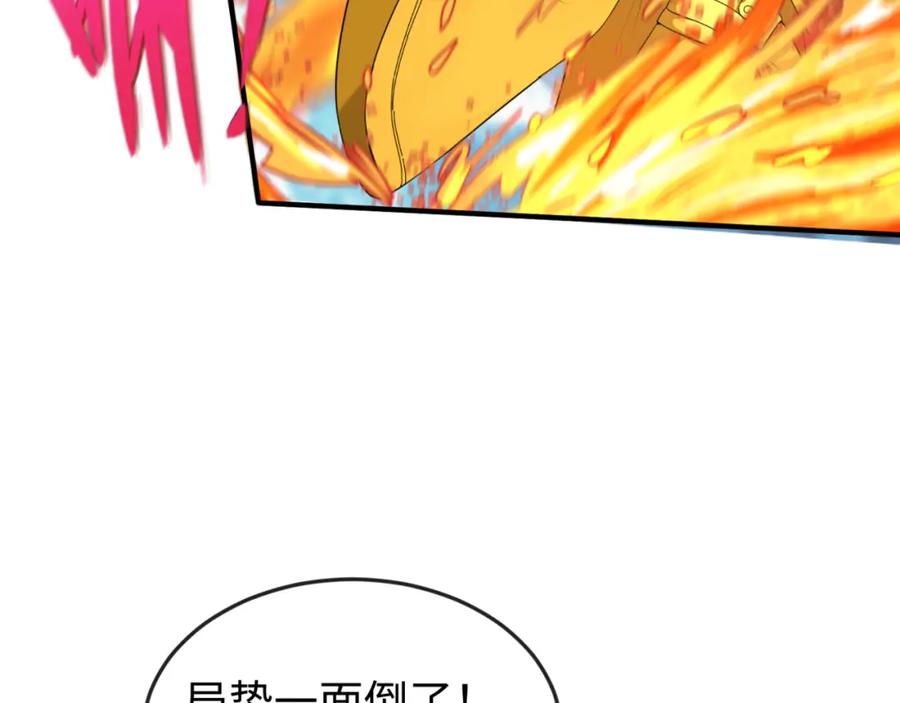 全球诡异时代 第136话 无解的梦！ 第12页