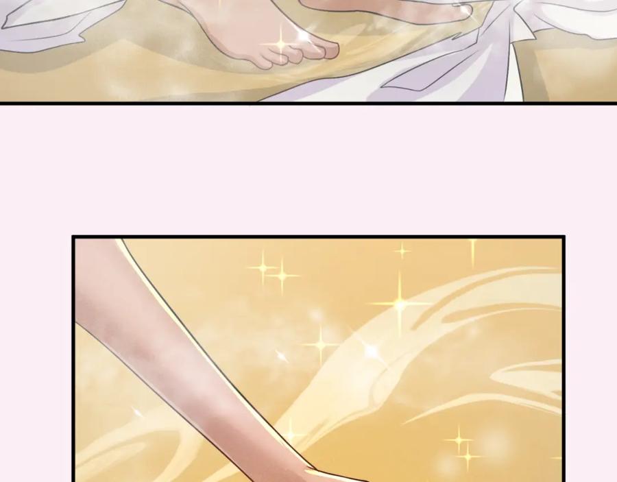 全球诡异时代 第136话 无解的梦！ 第75页