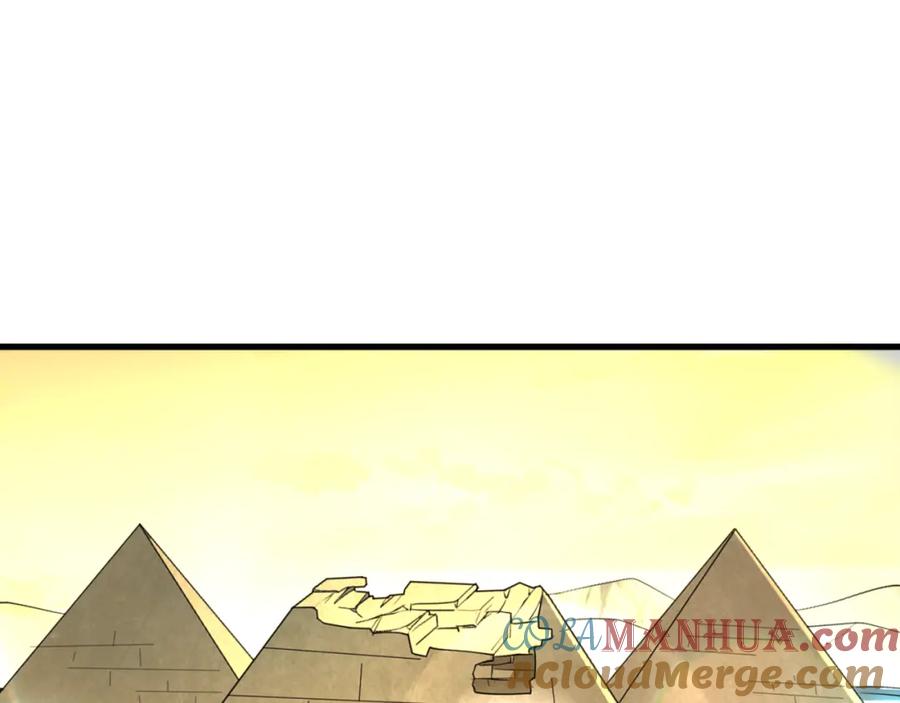 全球诡异时代 第137话 公爵之死！江薇融合成功！ 第5页