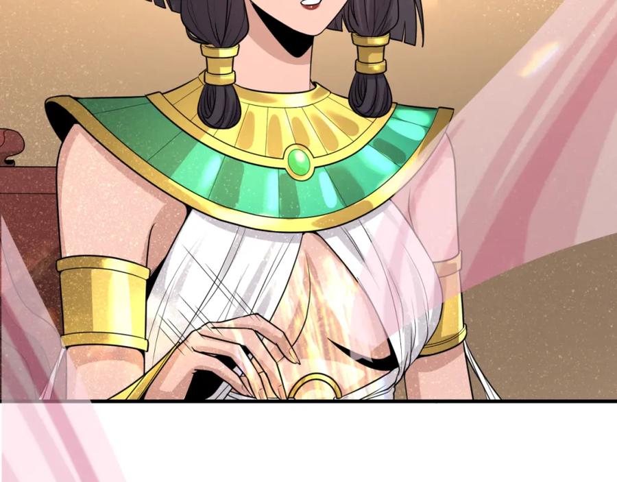 全球诡异时代 第137话 公爵之死！江薇融合成功！ 第32页