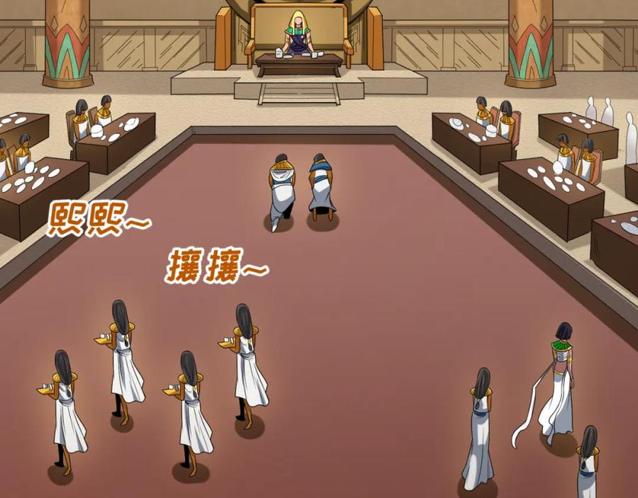 全球诡异时代 第137话 公爵之死！江薇融合成功！ 第20页