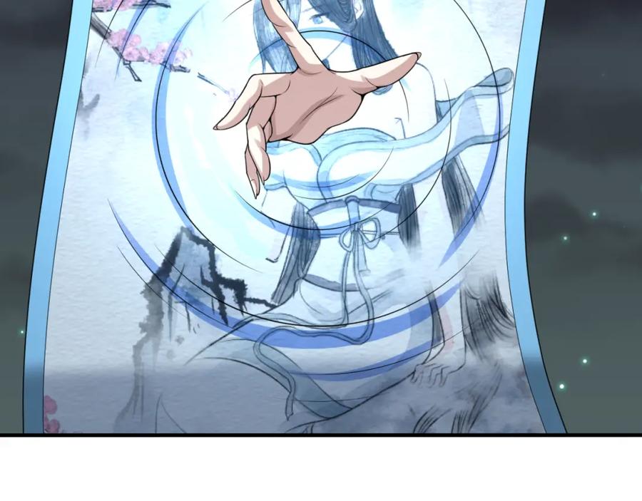 全球诡异时代 第137话 公爵之死！江薇融合成功！ 第115页