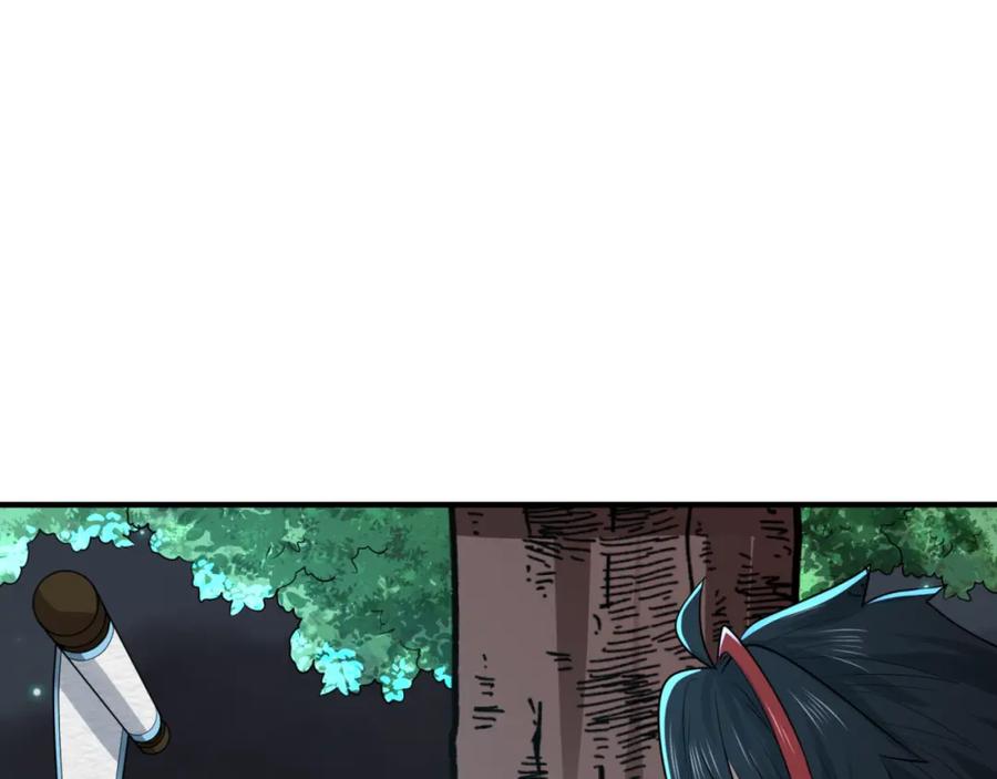 全球诡异时代 第137话 公爵之死！江薇融合成功！ 第116页