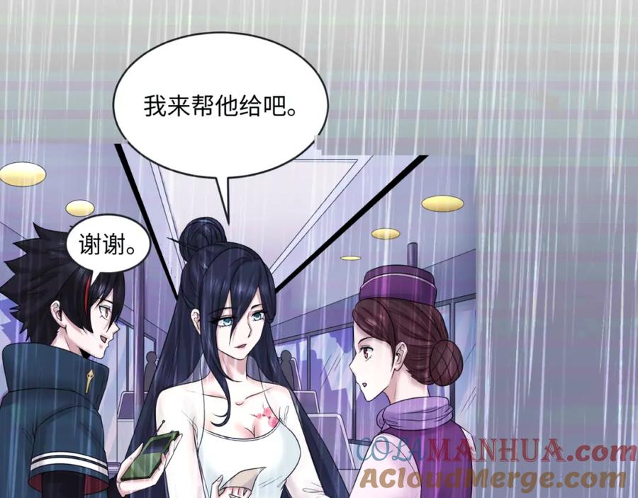 全球诡异时代 第137话 公爵之死！江薇融合成功！ 第129页