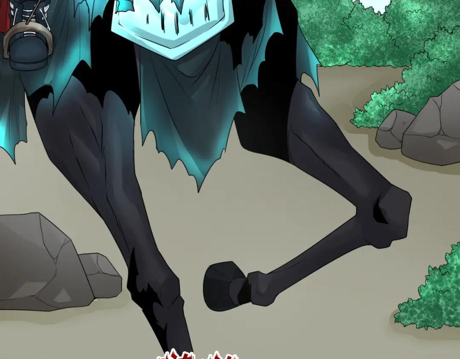 全球诡异时代 第137话 公爵之死！江薇融合成功！ 第104页