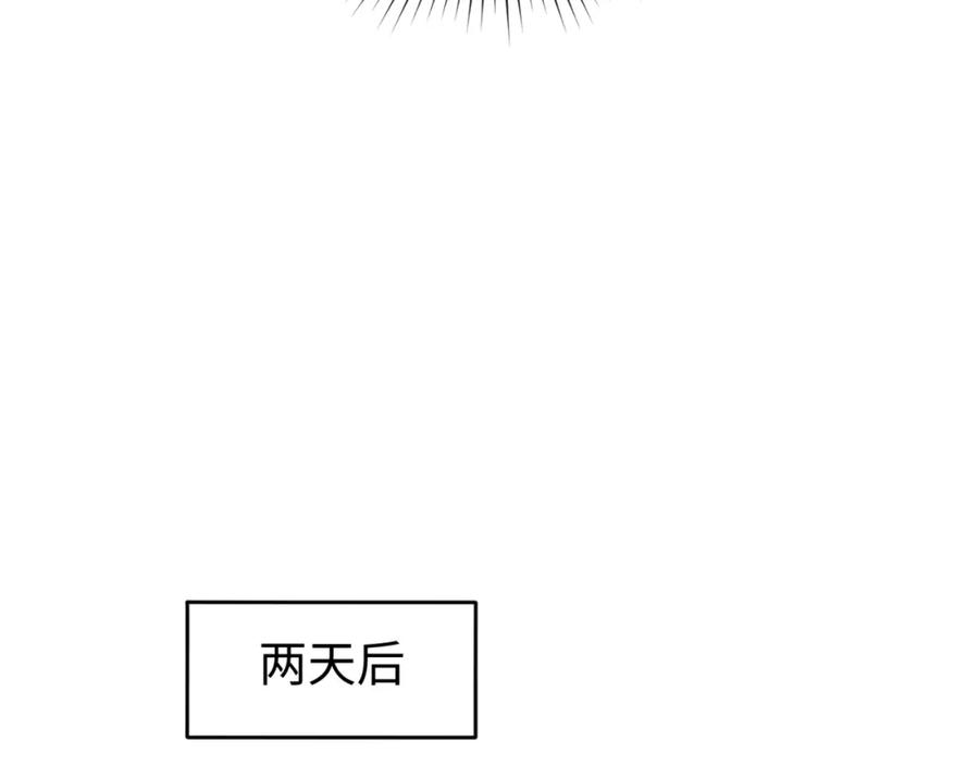 全球诡异时代 第137话 公爵之死！江薇融合成功！ 第96页