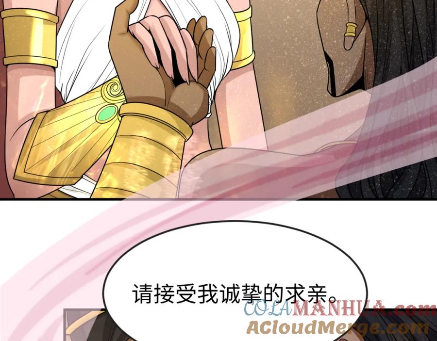 全球诡异时代 第137话 公爵之死！江薇融合成功！ 第29页