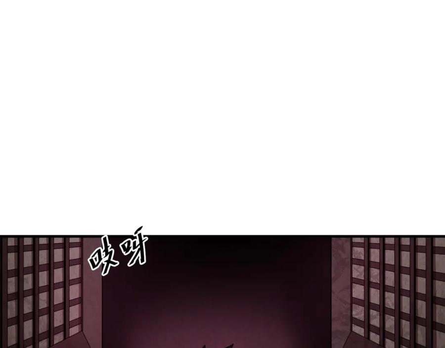 全球诡异时代 第14话 萱华 第36页