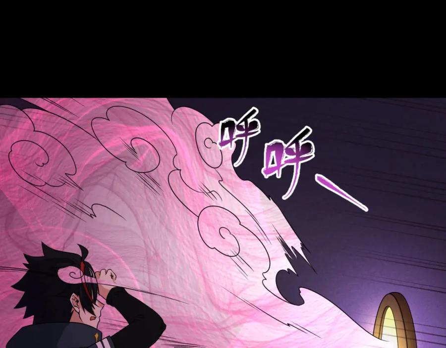 全球诡异时代 第14话 萱华 第63页