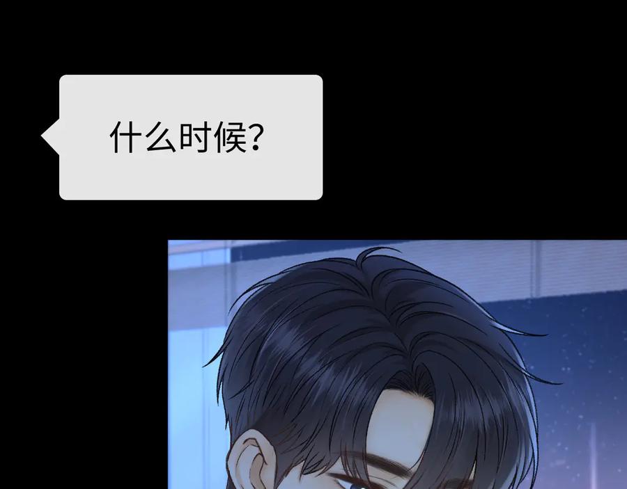 难哄 124 过去 第95页