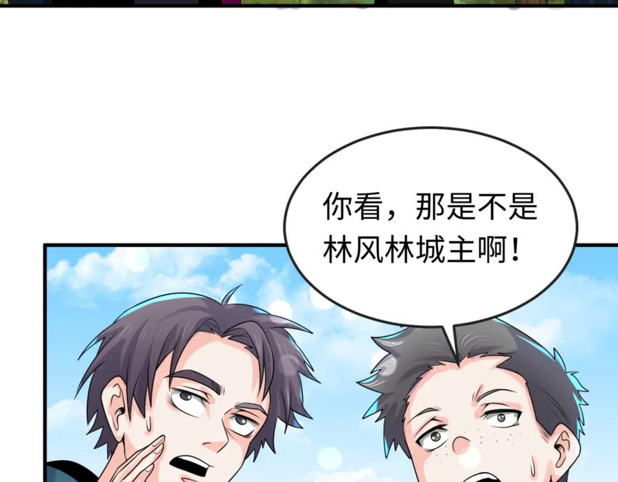 全球诡异时代 第138话 江薇解梦 第100页