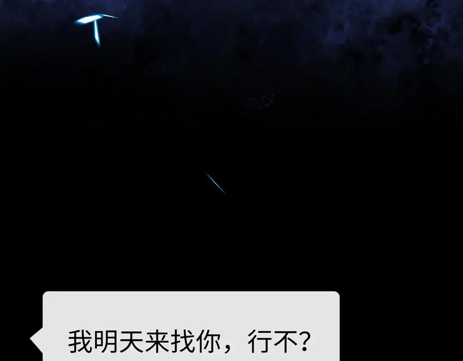 难哄 124 过去 第92页